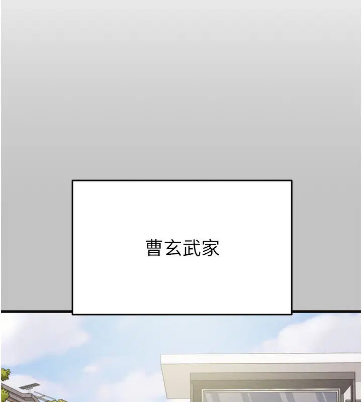 第54話