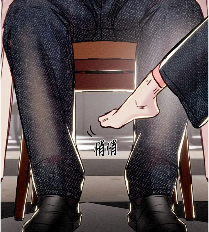 第54話
