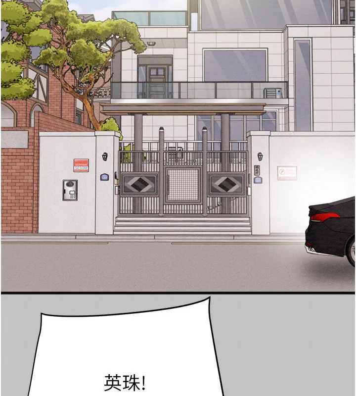 第54話