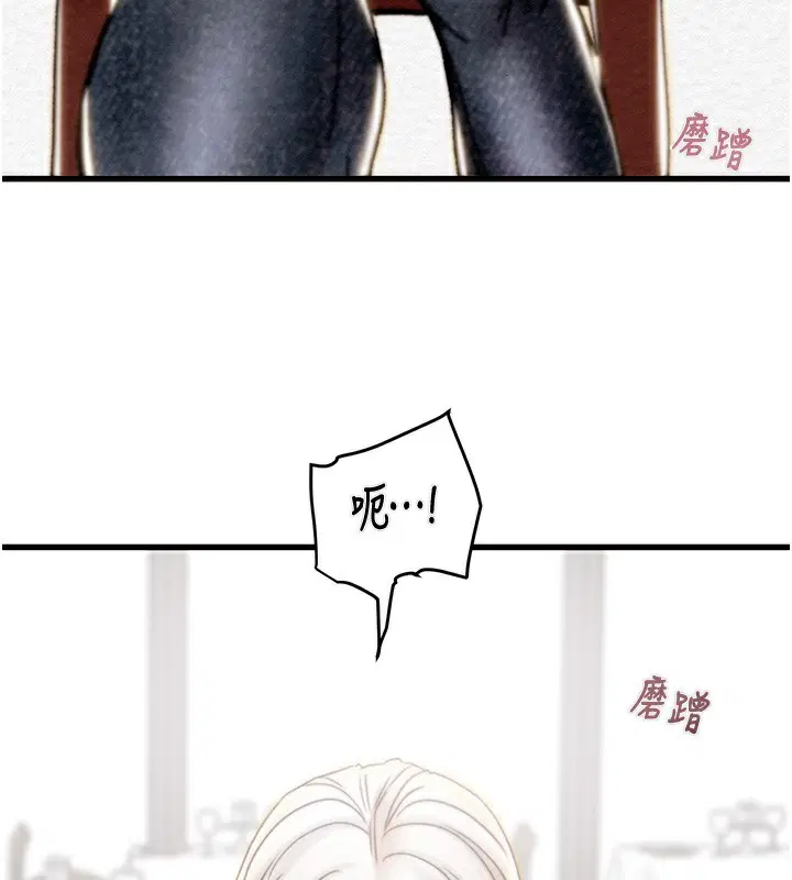 第54話