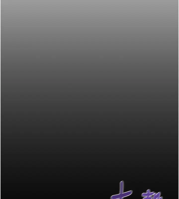 第54話