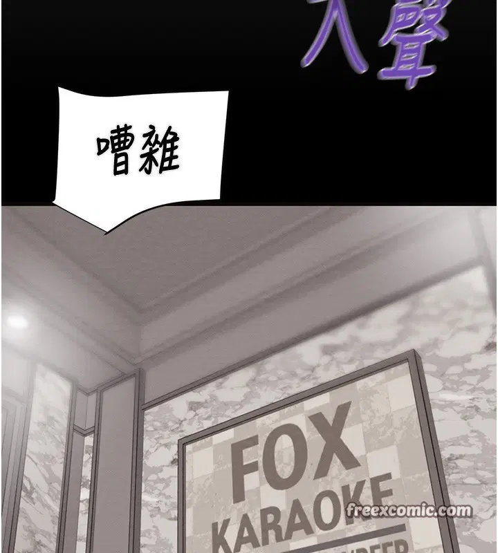 第54話
