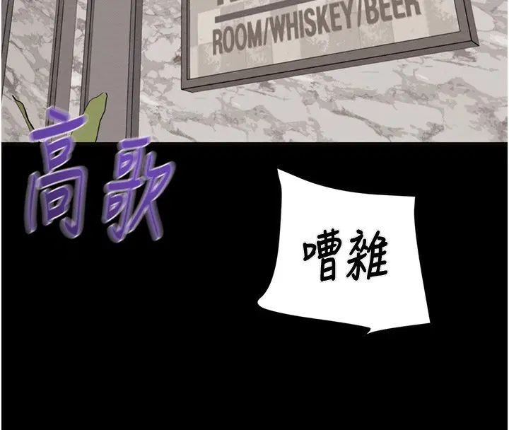 第54話