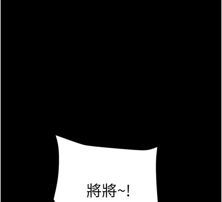 第54話