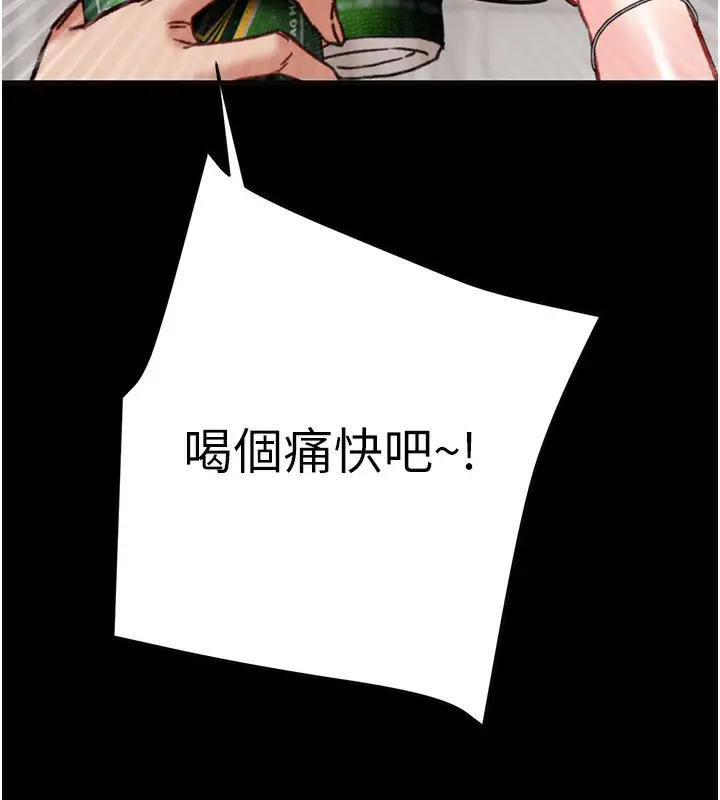 第54話