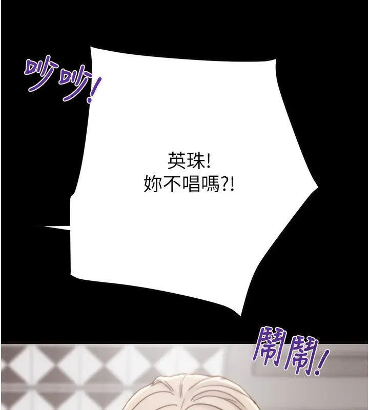 第54話