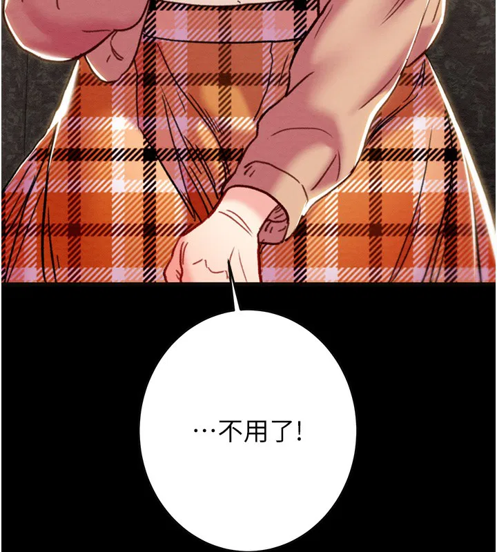第54話