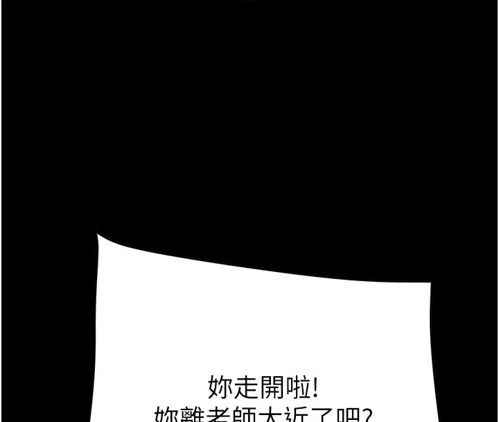 第54話