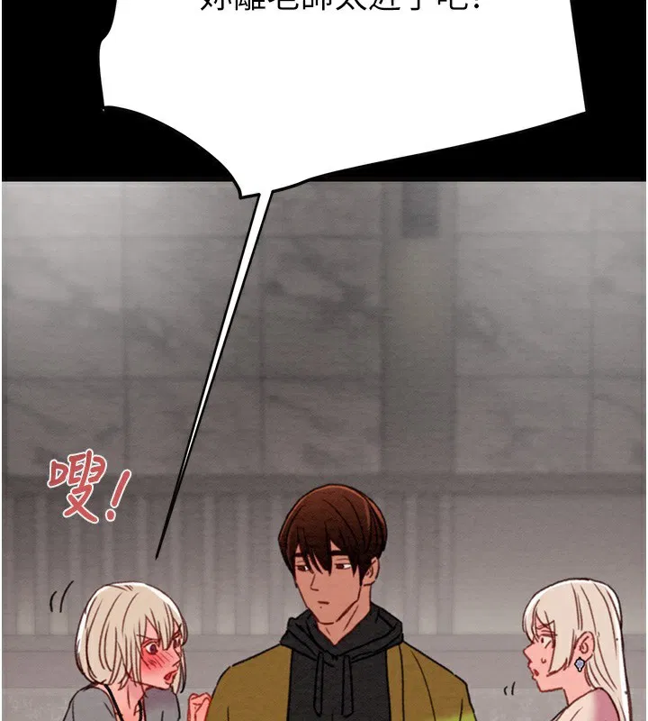 第54話