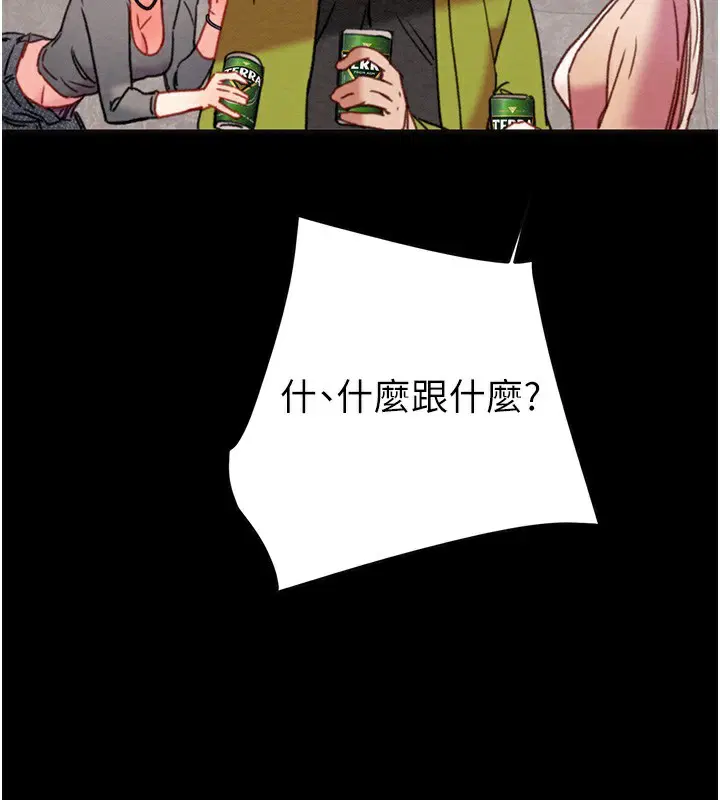 第54話