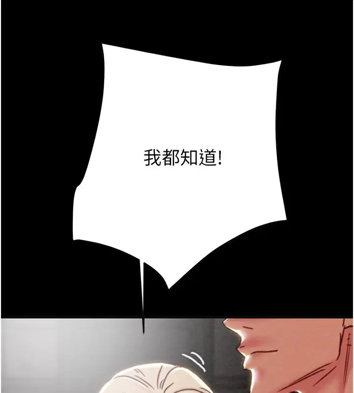 第54話