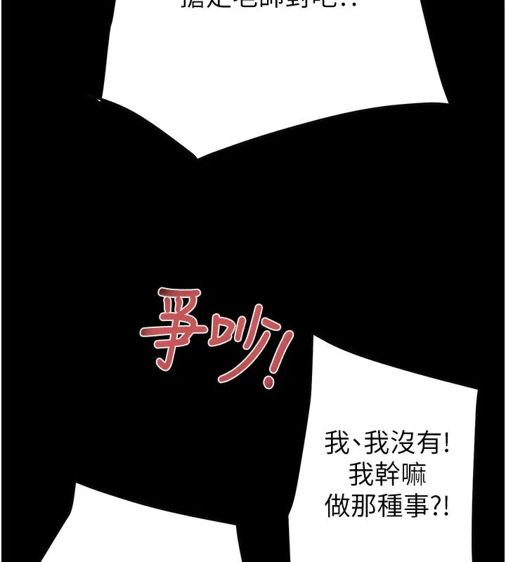 第54話