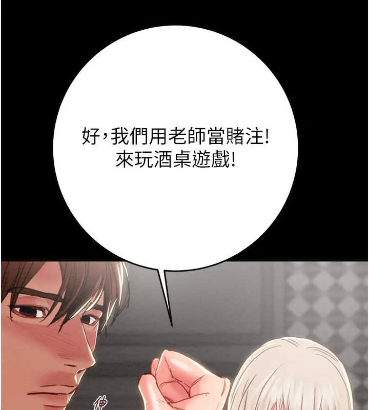 第54話
