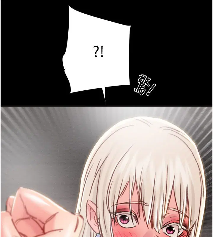 第54話