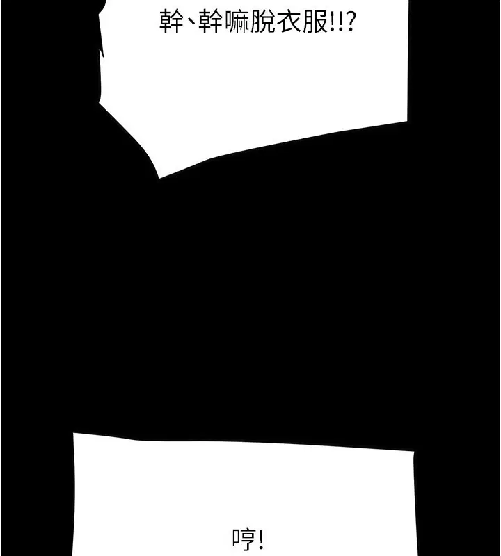 第54話