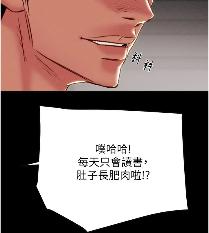 第54話