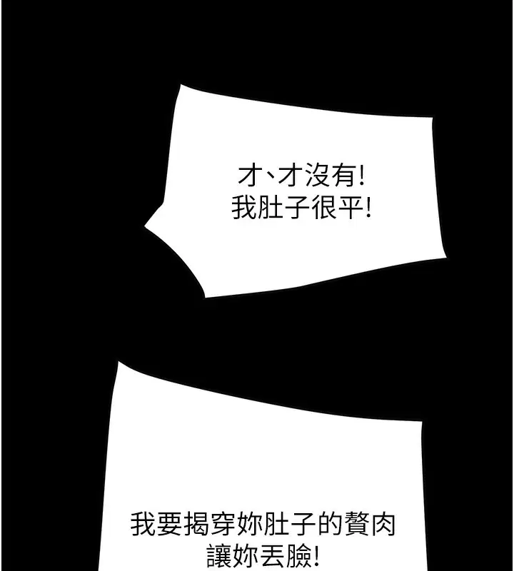 第54話