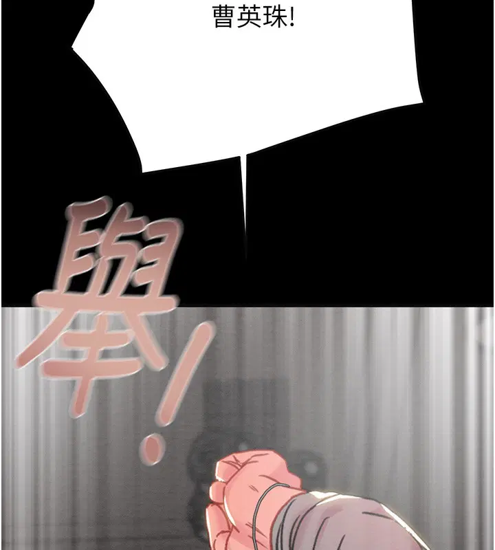 第54話