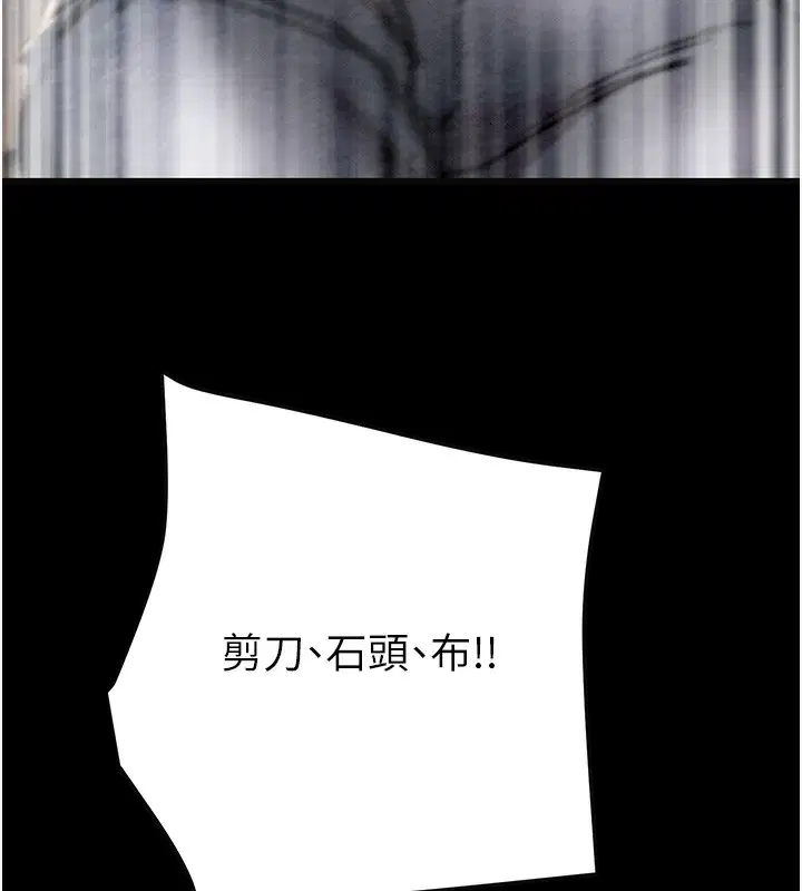 第54話