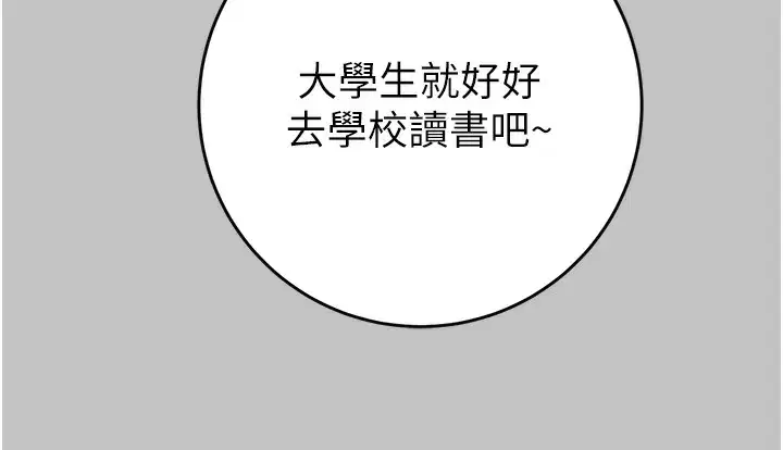 第54話