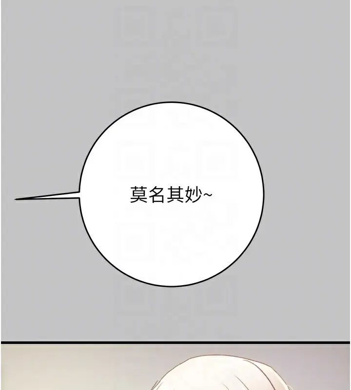第54話