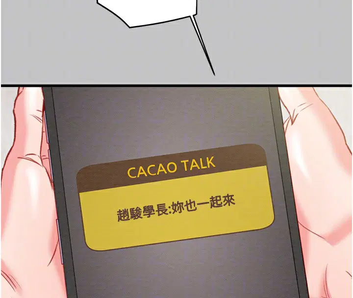 第54話