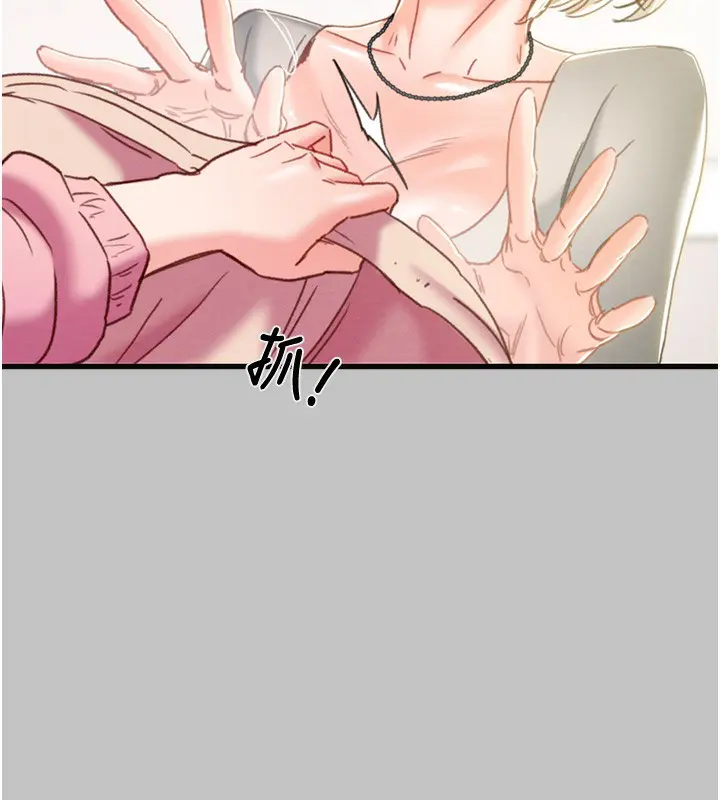 第54話