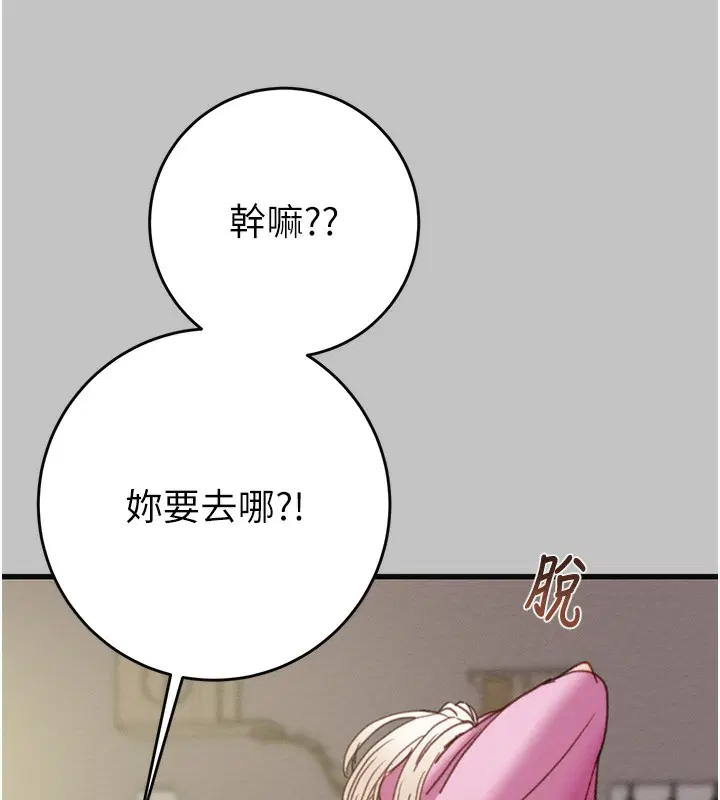 第54話