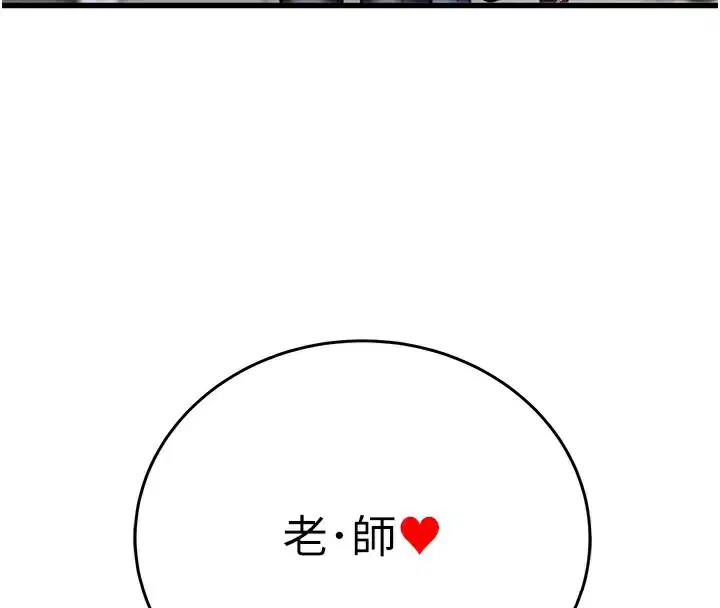 第54話