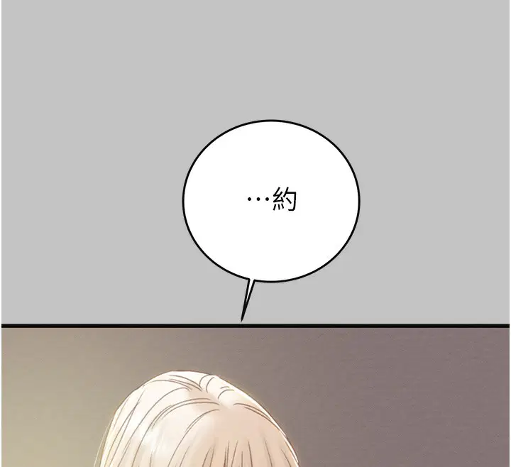 第54話