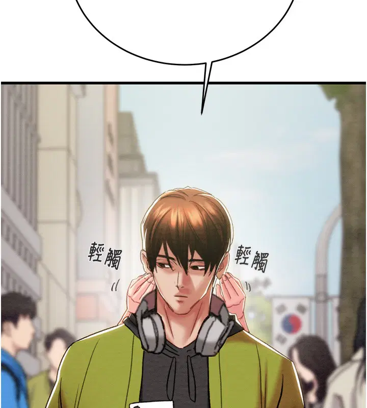 第54話