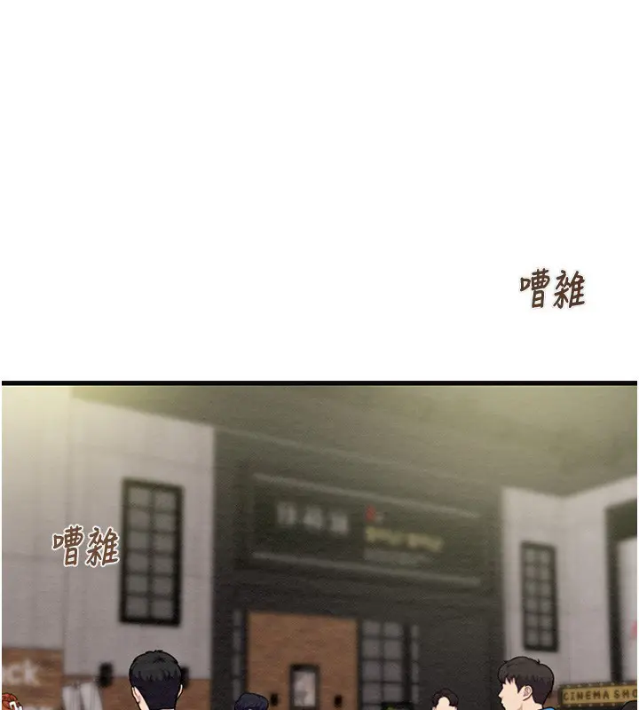 第54話