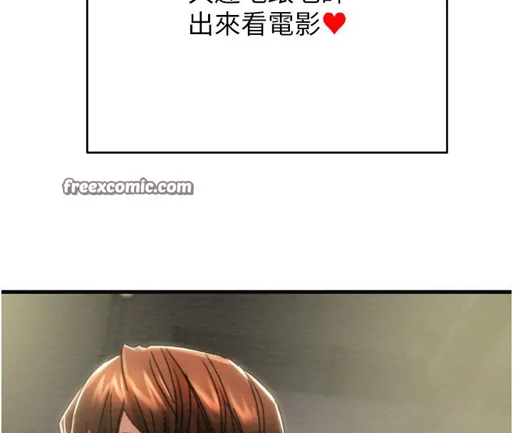 第54話