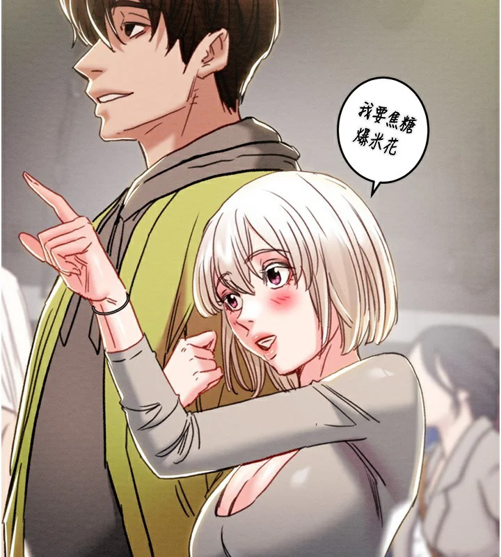 第54話