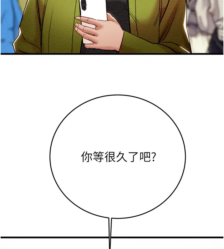 第54話