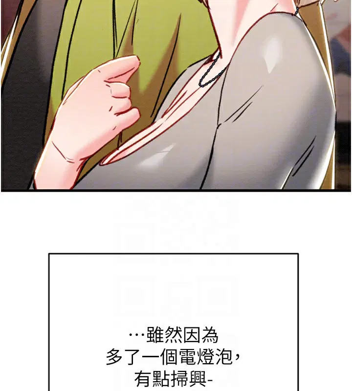 第54話