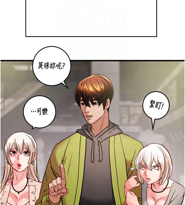 第54話