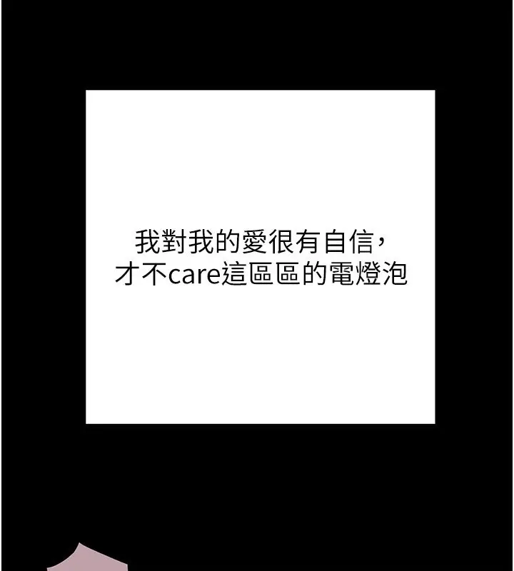 第54話