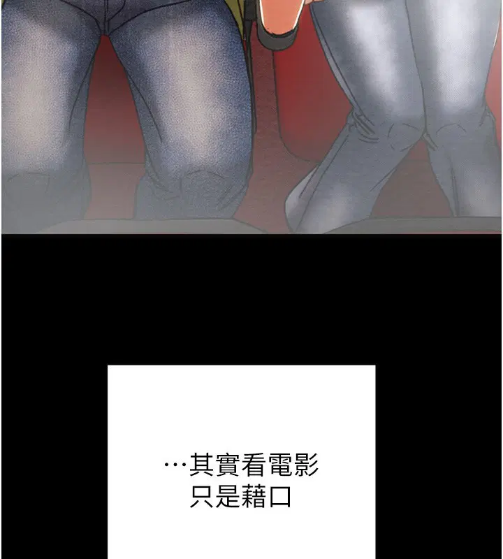 第54話