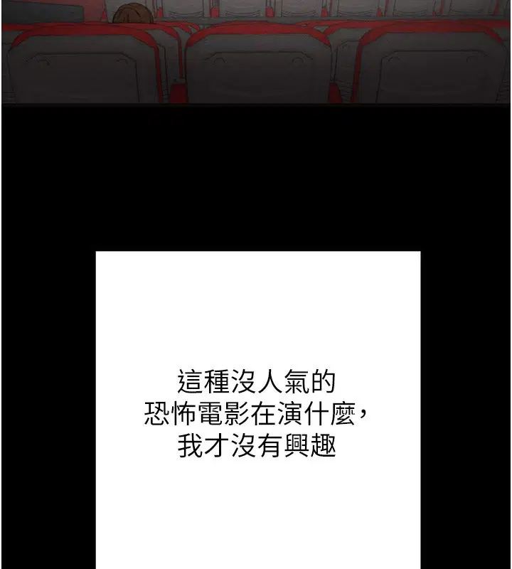 第54話