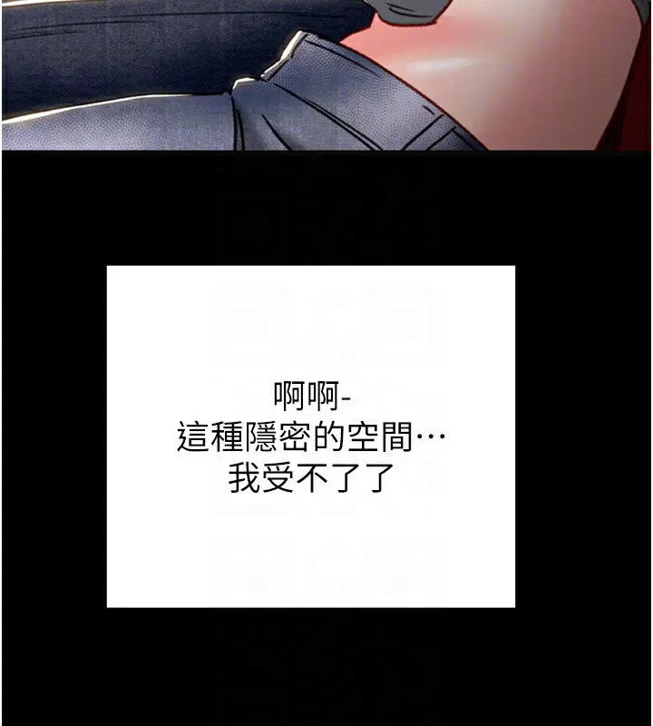 第54話