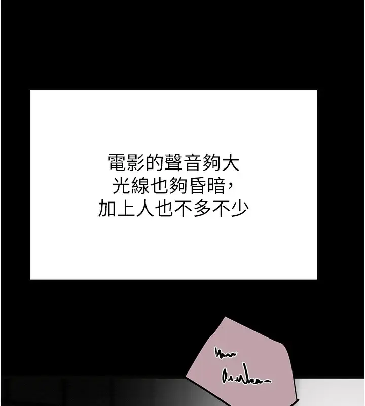 第54話