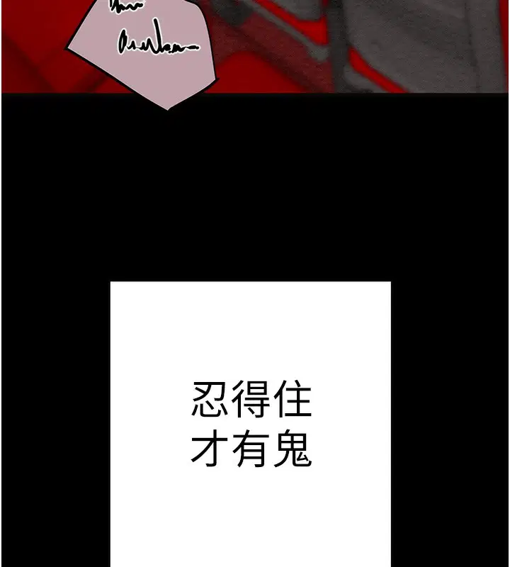 第54話