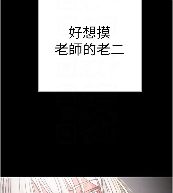 第54話