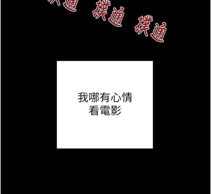 第54話