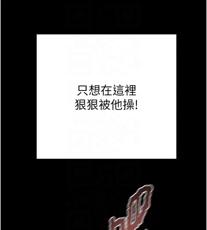 第54話