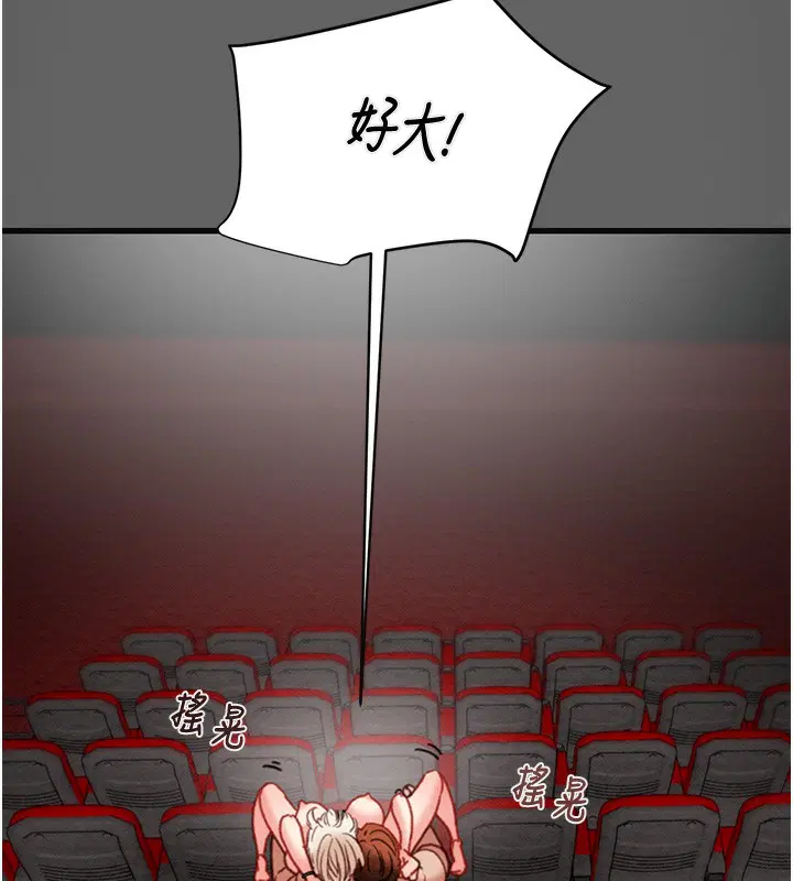 第54話