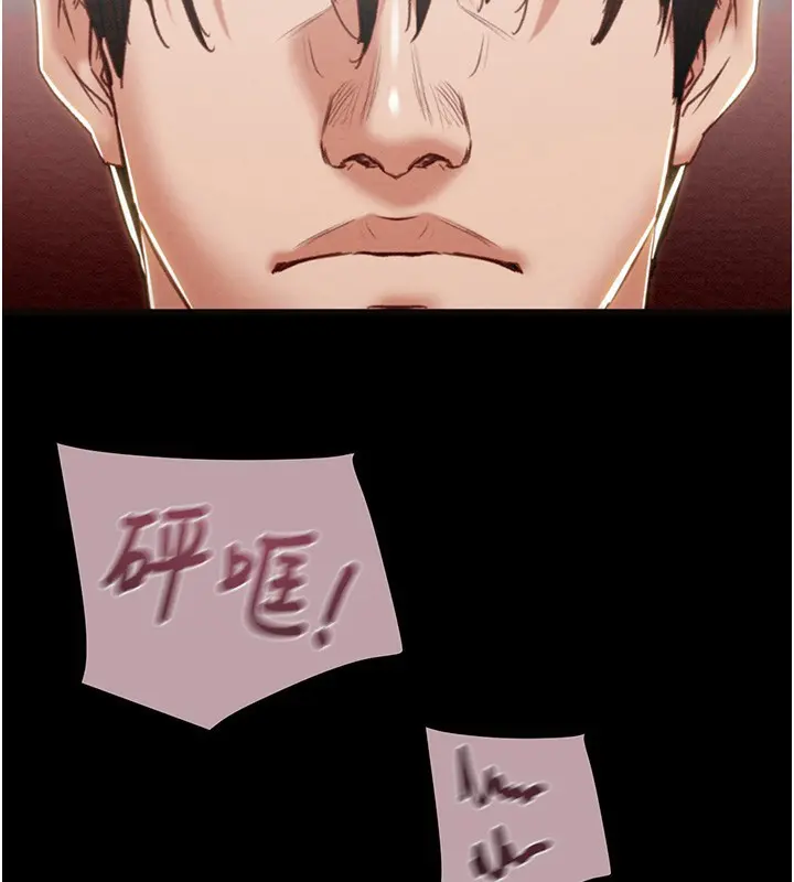 第54話