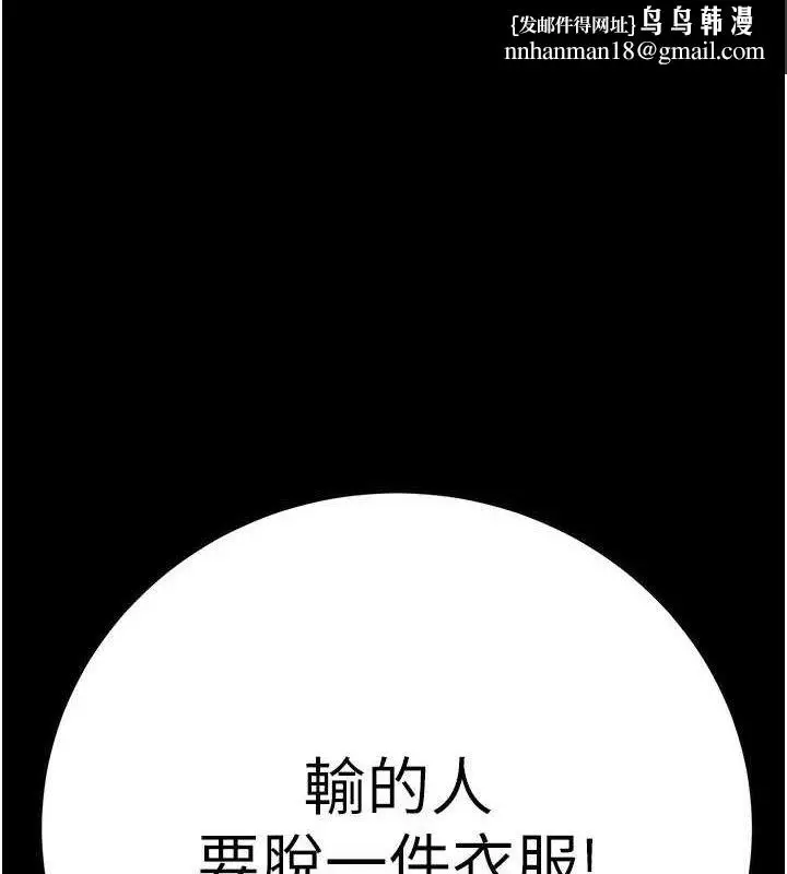 第55話