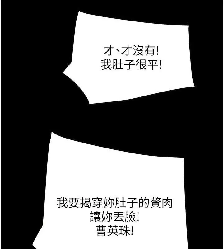 第55話